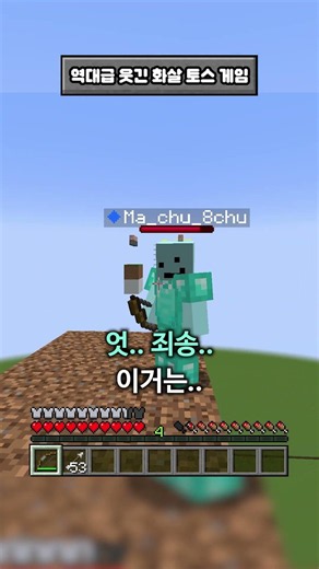 An all-time legendary moment happened LOL