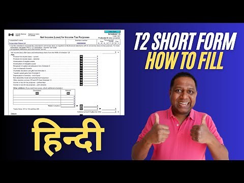 Filing T2 Short Nil Report for Free 2023 | Step-by-Step Guide | Canadian Tax Tips