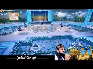 Hamd - Allah hu Jallah jalaluhu | Zohaib Ashrafi - 2021