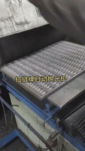 Automatic Polishing Machine｜Flat Surface Polisher for Bag Accessories