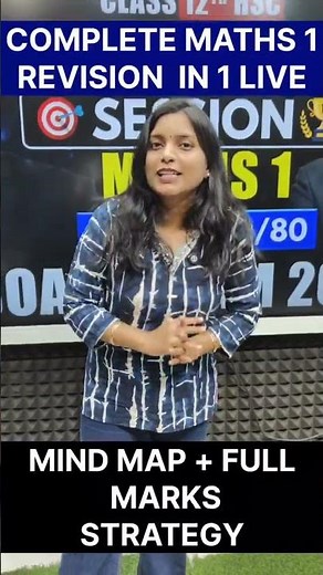 Final Maths 1 Revision 🚀 Class 12 HSC Board Exam 2026 | Don’t Miss ⚡ | One Last Time 🔥 | Dinesh Sir