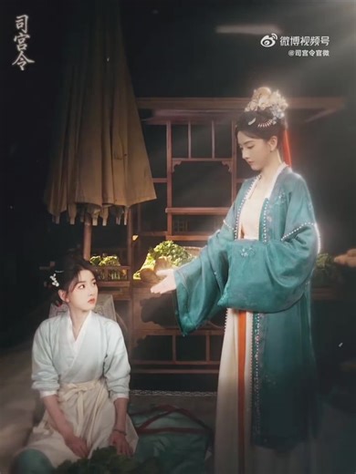 Tạo Hình Ngô Chân Chân Trong Tư Cung Lệnh