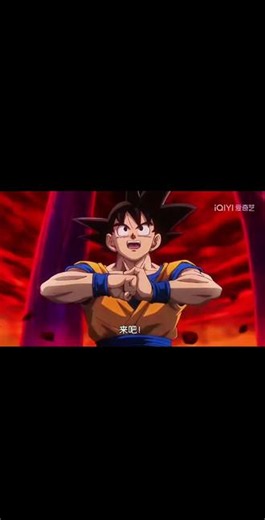 长大后才懂，超4是回不去的童年 画面愈发高清，情怀依旧滚烫重温卡卡罗特的每一次蜕变超赛1的震撼，超赛2的锋芒，超赛3的狂野，唯有超4刻进青春感谢鸟山明，用一生笔触，为我们编织了永不落幕的热血童话哪一次变身，是你心中永远的巅峰？#龙珠 #超级赛亚人 #超4 #童年情怀 #致敬鸟山明