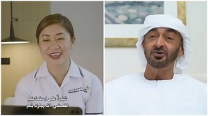 514K views · 10K reactions | Filipina nurse in Dubai, Jessa Dawn Ubag, talks to HH Sheikh Mohamed bin Zayed Al Nayhan, Crown Prince of Abu Dhabi and Deputy Supreme Commander of the UAE Armed Forces. More details here - https://dubaiofw.com/filipina-nurse-talks-to-sheikh-mohamed/ | Dubai OFW | Facebook