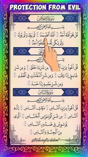 3 Quls for Daily Ruqyah & Protection | Jinn • Evil Eye • Black Magic | Finger Tracking Quran