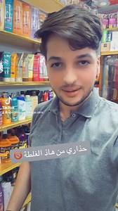 Oran @super fans #tutorial #makeup #oran #algerie | NB Cosmetique & tissage iiddrriis