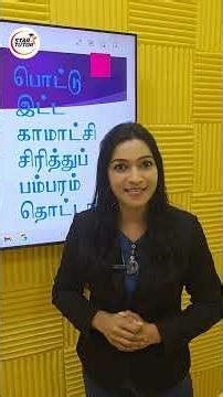 Bahasa Tamil: Tatabahasa Lagi!