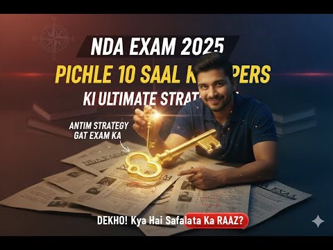 NDA 2025: Crack Exam with 10 Years' Papers Secrets! Ultimate Strategy Revealed! 🚀