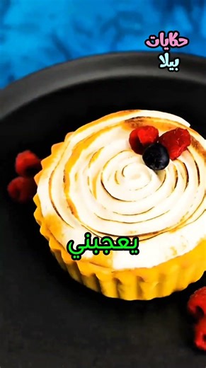 Simple inventions you can make at home 598 EGP I don't know how to start a conversation when he c...