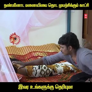 4.5M views · 10K reactions | இவர உங்களுக்கு தெரியுமா Aroopam Tamil Movie Scenes | Dharshitha | Saran | Sahana | Deva Bagyaraj | Deva Like Movie World Tamil for More Updation From Us For More dates From Us (y) | Movie World Tamil | Facebook