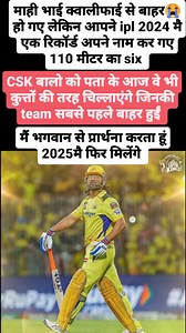 Vishal Kumar on Reels