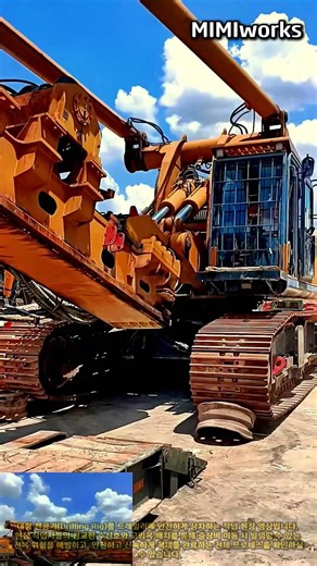 천공기 트레일러 적재 및 수신호 안전 매뉴얼 #worker #process #construction #machinery #loading