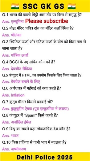 reasoning prectice set#reasoning #reasoningtricks