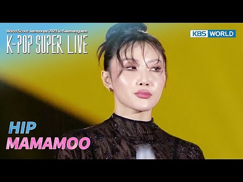 HIP - MAMAMOO [K-POP SUPER LIVE] | KBS WORLD TV 230811
