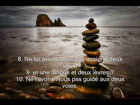 Sourate 90. La cite (Al-Balad) / Récitation en VO & Traduction en Français par Saad Al-Ghamidi