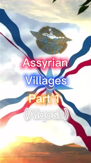 The Assyrian Village of Alqosh#Assyrian#Assyrians#assyria#freeassyria#assyriantiktok #assyrianvillage #Alqosh#mesopotamia #middleeasternchristian #assyrianhomeland #Assyrianhome#assyrianchristian #Assyrianland#Chaldean#chaldeans#chaldeantiktok #chaldeancatholic#chaldeancatholicchurch #Fyp#fypシ #foryou#foryoupage #foryoupageofficiall
