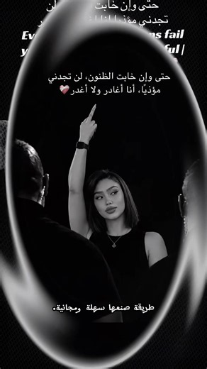 صورة أبيض وأسود بثبات النفس: كيف تصنعها بالموبايل بسهولة