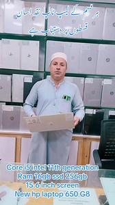 Pc vision computer 201.2nd floor gul haji plaza university road Peshawar 0334.9192219 | PC Vision Computers Gul Haji Plaza Peshawar