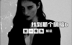 INTJ 女 特 征 ｜ 教室里的阴暗b tag： mbti intj女intj男人格类型分析