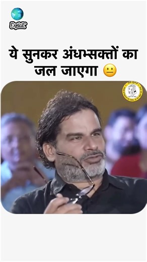 ये सुनकर अंधभक्तों का जल जाएगा 😐 | Gandhi’s reality exposed