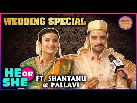 Wedding Special He or She With Shantanu & Pallavi | Swabhiman | Rajshri Marathi ShowBuz