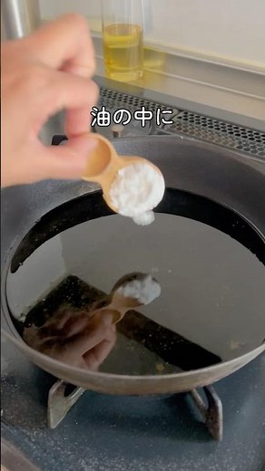 【意外すぎる唐揚げの作り方】レシピ 片栗粉 小麦粉 米粉