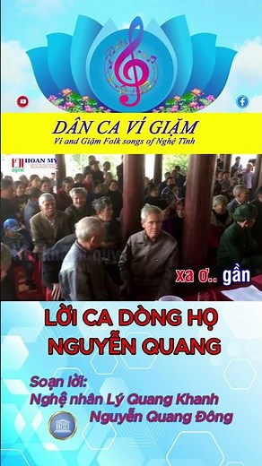 Hát dân ca Ví Giặm làn điệu Giặm Đức Sơn Lời ca dòng họ Nguyễn Quang sv4 #nghenhan_lyquangkhanh