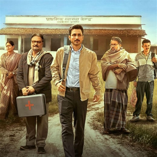 ‘Gram Chikitsalay’ ending explained: Does Amol Parashar's character finally get a patient?