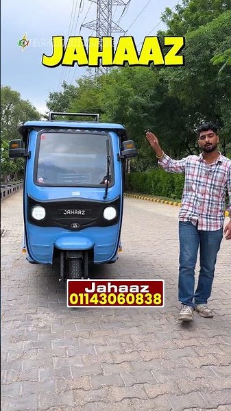 E-Rickshaw Ki Duniya Ka 'JAHAZ' 🚀1 Charge Me 140 KM Range| Simba Lithium Battery & Heavy Suspension!