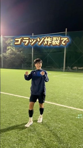 能登から全国出場を狙う！ #鵬学園 高校サッカー部のイングランド式シュート！🔵#高校サッカー選手権 #高校サッカー #サッカー