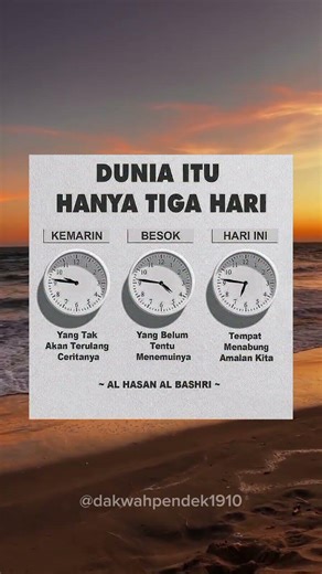 manfaatkanlah waktumu sebaik-baiknya | part 32 #memedakwah #islam #fyp