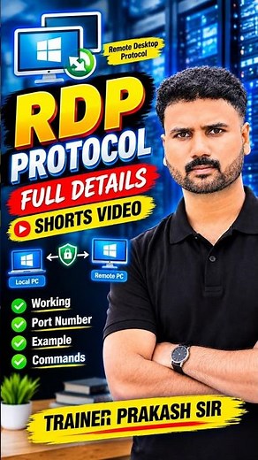 RDP Protocol Explained | Remote Desktop Protocol | Computer Networking #Shorts