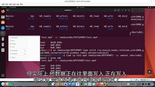 Linux 下复制数据到 U 盘切记先正常弹出或卸载后再拔出