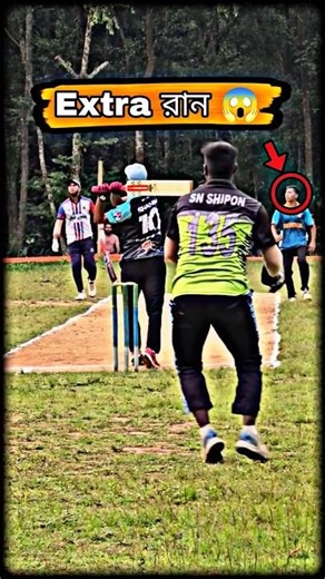 " Extra রান / উচিত শিক্ষা _#cricket #ran #live match #bd