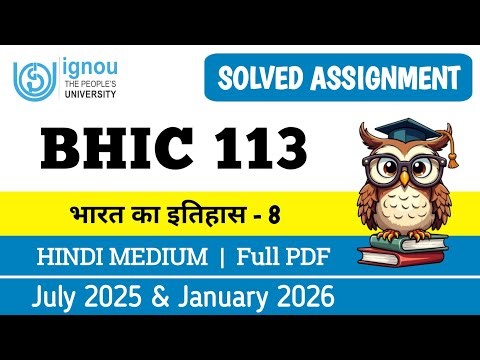BHIC 113 solved assignment 2025-26 in Hindi | bhic 113 solved assignment 2026|| ignou bhic113