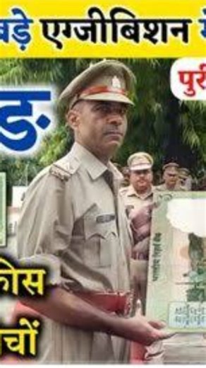 Thefinancehub on Instagram: "Real Old Coin Exhibition Ki Video Purane not sikke kese sell kare Purane not Coin Yaha beke jate hai Purane not sikke kaha sell kare jate hai Purane not sikke Yaha sell kare Oldcoin oldcoinbuyer Oldnote rearcoinbuyer notcoin coinsikke #trendingreels #oldcoins #reels #oldcoinscollection❤️❤️💰🪙 #oldcoinbuyarपुराने"