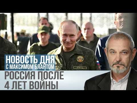 Война и экономика: к чему пришла Россия за 4 года