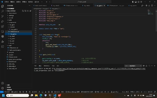 espidfv5版本多文件工程的创建与移植