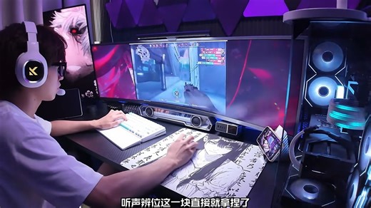 71三维空间环绕声 3D听声辨位 新一代360°AI