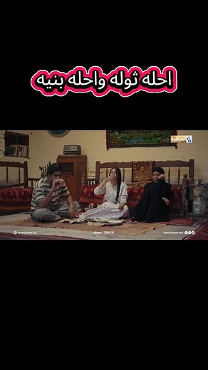 مسلسل اسمي حسن: الحلقة الأولى من دراما عراقية