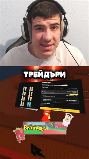 ТОВА Е НОВИЯТ ЕВЕНТ В STEAL A BRAINROT #shorts #roblox