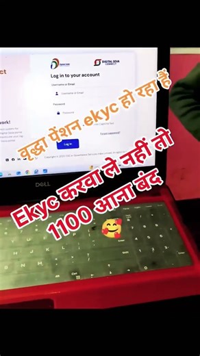 Computer 🖥️ Life🥰 #shorts #trending #viral #computer #cybercafe