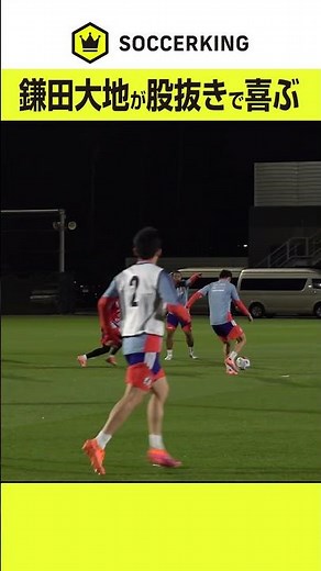 Impressive technique under high intensity! #Japan national football team #Kamada Daichi