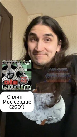МузСовпад - 007 "Сплин"