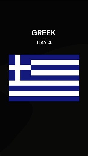 Mastering Greek Pronunciation: Tips and Tricks