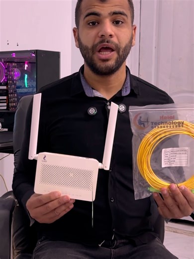 عندك إنترنت فايبر ومش عارف تحرك الروتر براحتك؟ الكابل ده هو الحل #انترنت #انترنت-فايبر #ftth #ont #الروتر