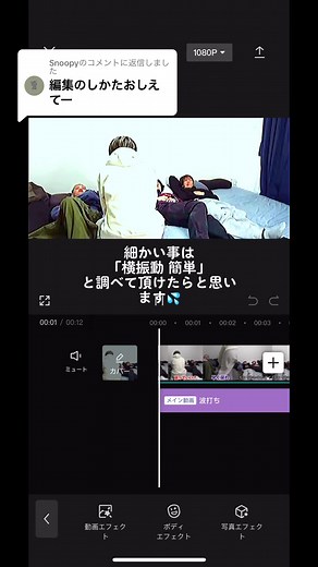 TikTokでコムさんをチェック！