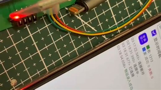 STM32-T009-无线条码扫描仪控制系统设计