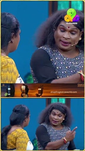 വേണുച്ചേട്ടന്റെ ലവ്...പ്യാർ...മൊഹബത്ത്. 🤣😂