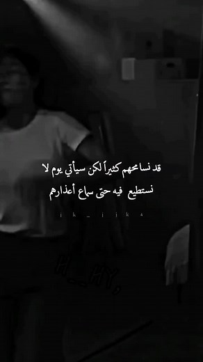 قوة المرأة: عبارات قوية للحاقدين